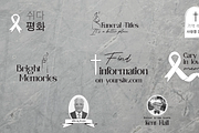 Funeral Titles for Premiere Pro, a Templates & Theme by 2dfx (Thumbnail 1 of 2)