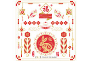 Gold Red Year Of The Rabbit 2023, an Animal Illustration by YenzArtHaut (Thumbnail 1 of 2)