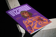 Innervision, a Sans Serif Font by StudioMood (Thumbnail 2 of 10)