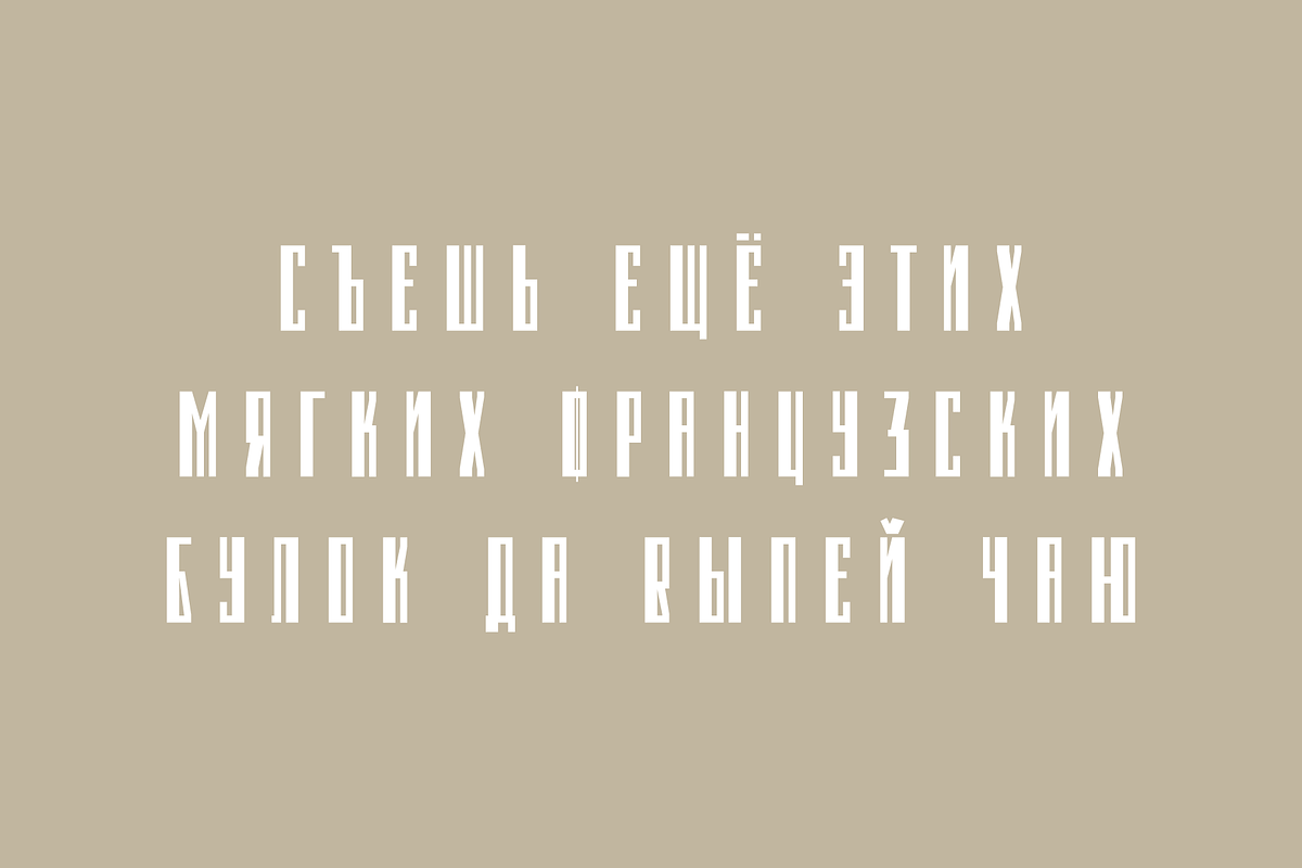 Monateb – A Font Family (44 Fonts), a Font by alpercakici (Photo 11 of 16)