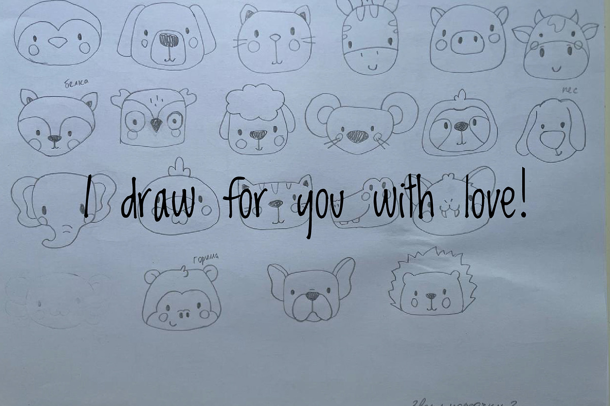 Cute Kawaii Animal Heads Characters, an Animal Illustration by Palau (Photo 9 of 12)