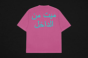 Realistic Oversize T-shirt Mockup, a Shirt Mockup by Uncentrifuged Pressure (Thumbnail 5 of 10)
