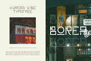 BOREA - Korean Style Typeface, a Sans Serif Font by Boril Std (Thumbnail 7 of 12)