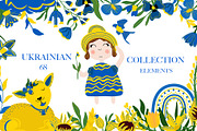 Ukrainian collection, Save Ukraine, an Animal Illustration by Usis (Thumbnail 1 of 9)