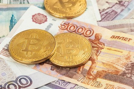 the texture of the money and bitcoin, a Business Photo by AlexBush