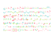 Talween - Arabic Colorfont, a Font by Mostafa El Abasiry (Thumbnail 19 of 19)