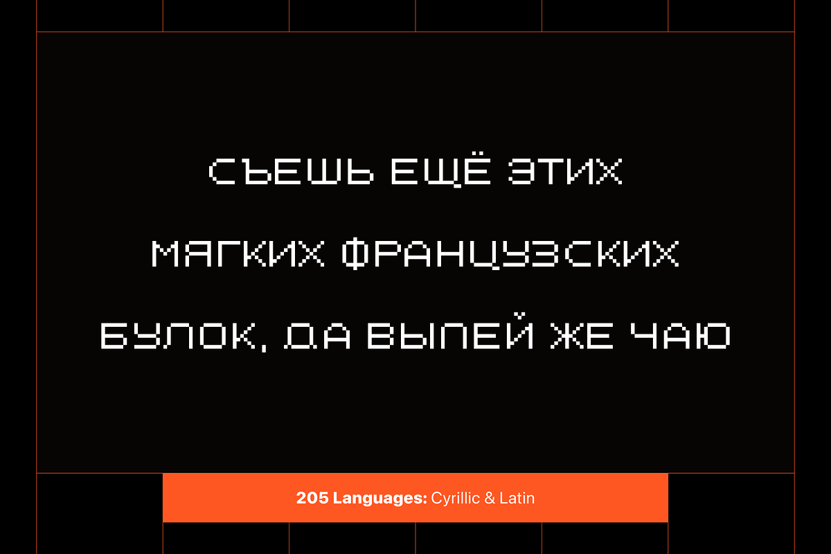 Prochamp - Pixel Typeface, a Sans Serif Font by alpercakici (Photo 7 of 14)