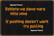HOGATA - Japanese style font, a Font by twinstd (Thumbnail 6 of 10)