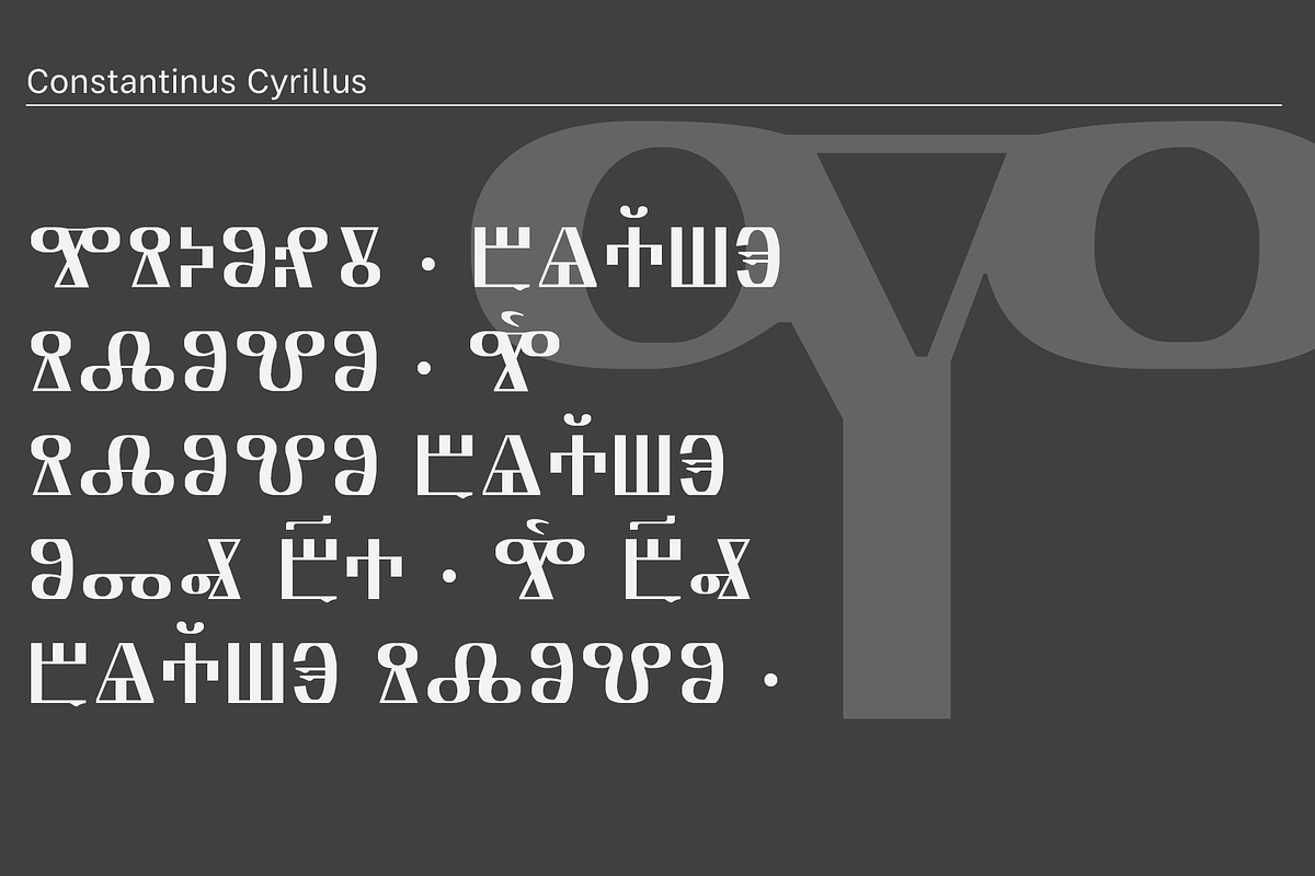 Constantinus Cyrillus preview 3