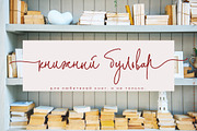 Asterland // Modern Calligraphy SALE, a Script Font by PeachCreme (Thumbnail 9 of 18)