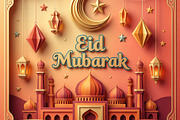 Eid Mubarak Illustration, a Holiday Photo by microtasker (Thumbnail 2 of 2)