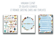 Israel jewish holidays set, a Decorative Illustration by SaintPic illustrations (Thumbnail 1 of 4)