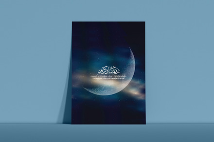 Ramadan Kareem Crescent Moon Design