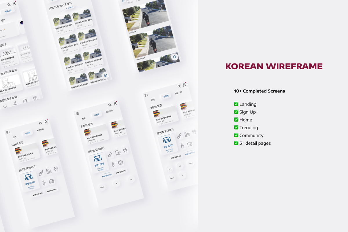 Soft UI- Neumorphism UI Kit, an UI Kit Template by Bareen (Photo 3 of 5)