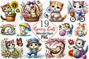 Spring Cats Sublimation Clipart, an Illustration by RobertsArt (Thumbnail 1 of 7)