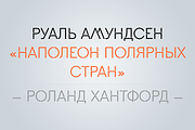 Fram Font Family, a Sans Serif Font by Juraj Chrastina (Thumbnail 3 of 5)