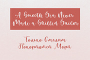 Bohema Pink Handwritten Font, a Script Font by CallMeStasia (Thumbnail 2 of 12)