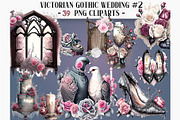 Victorian Gothic Wedding #2 Cliparts, a Seasonal Illustration by EdeniaArtStudio (Thumbnail 1 of 9)