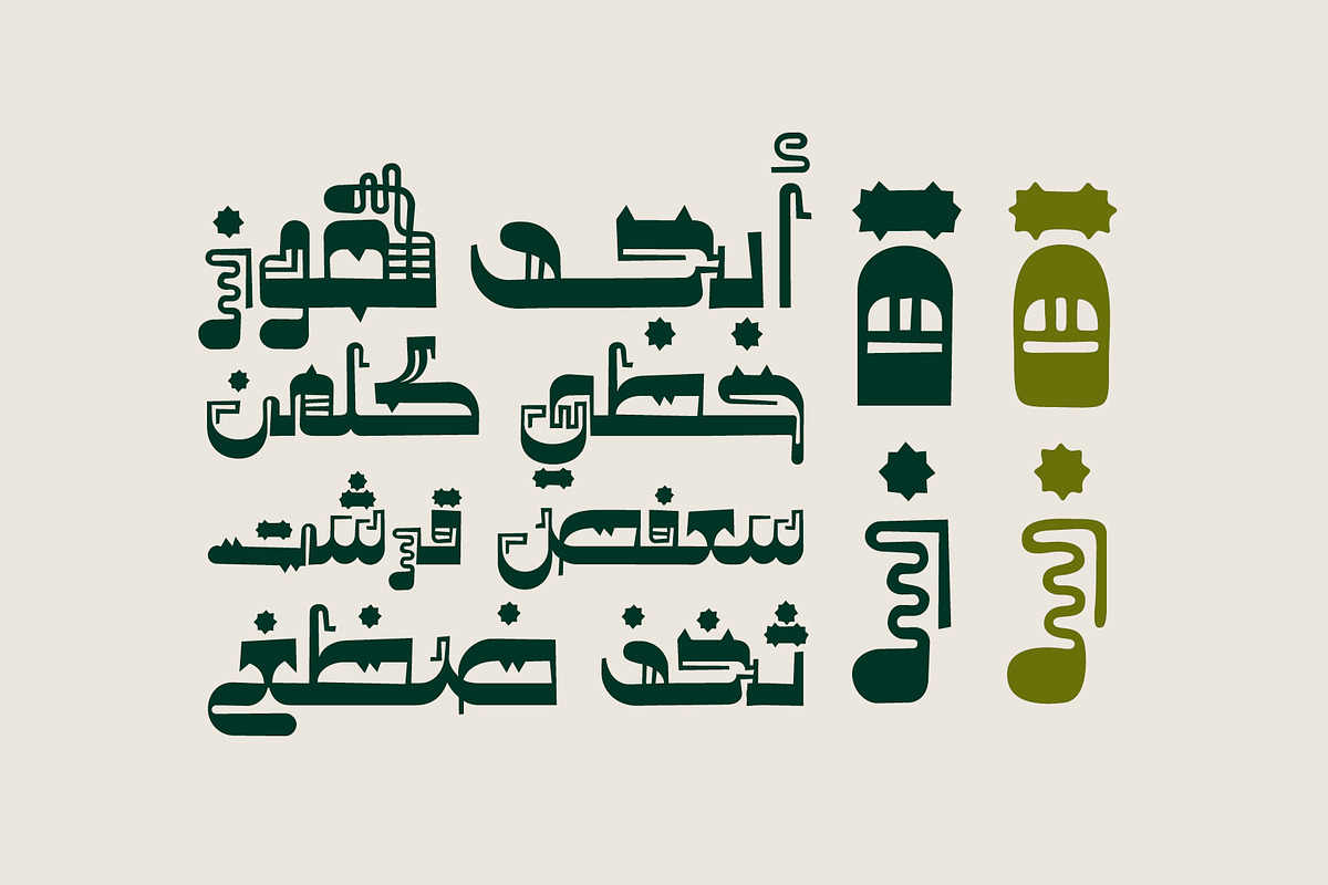 Marmooz - Arabic Font, a Script Font by Mostafa El Abasiry (Photo 2 of 14)