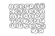 tompok font, a Handwritten Font by Visio studio (Thumbnail 10 of 10)