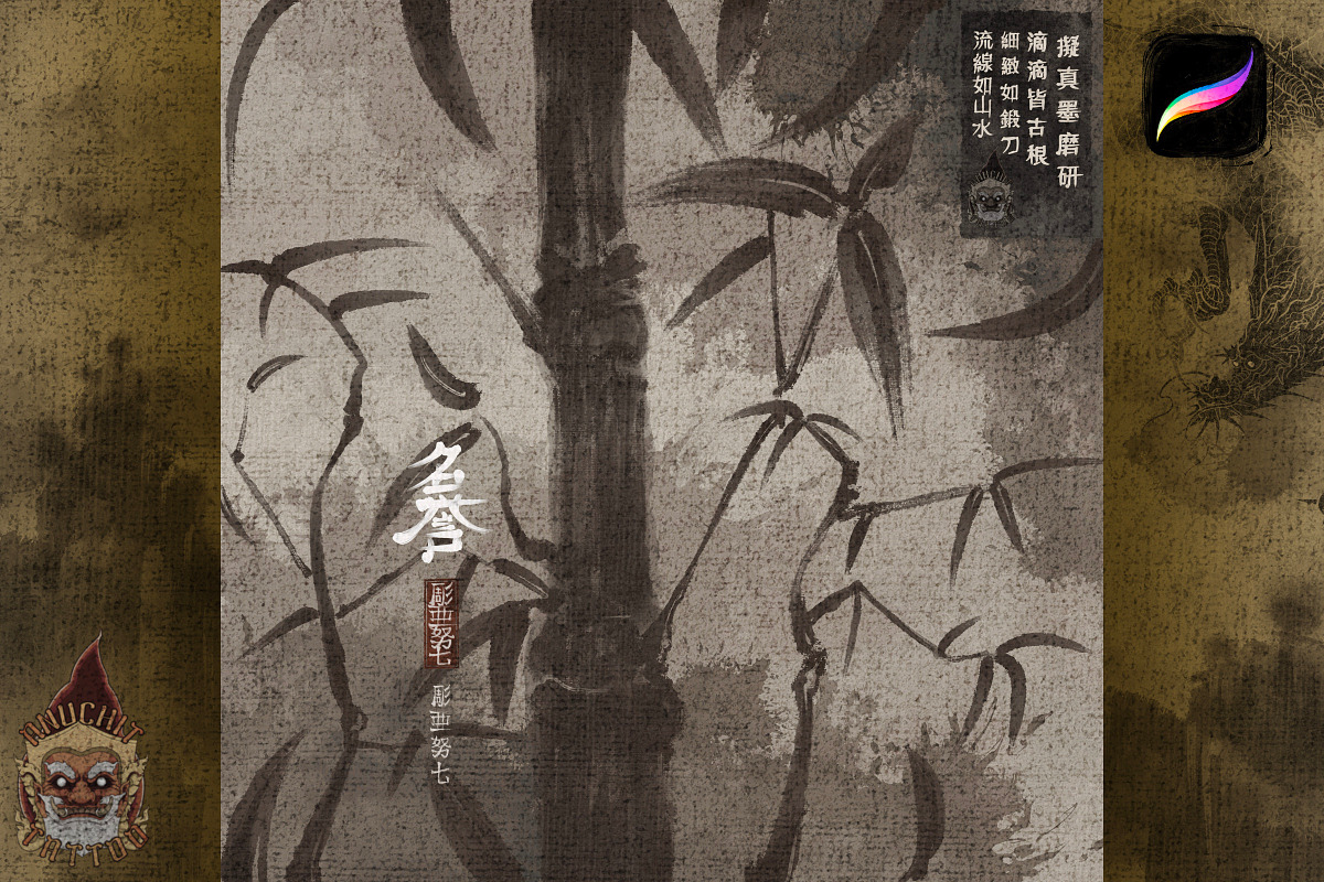 Sumi-E 98 Traditional Japanese Brush, a Brush Add-On by AnuchitTATTOO (Photo 8 of 11)
