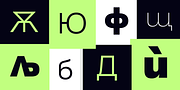 Gezart, a Sans Serif Font by Ani Dimitrova (Thumbnail 8 of 15)