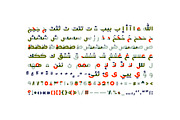 Flumaster - Arabic Color Font, a Script Font by Mostafa El Abasiry (Thumbnail 13 of 17)