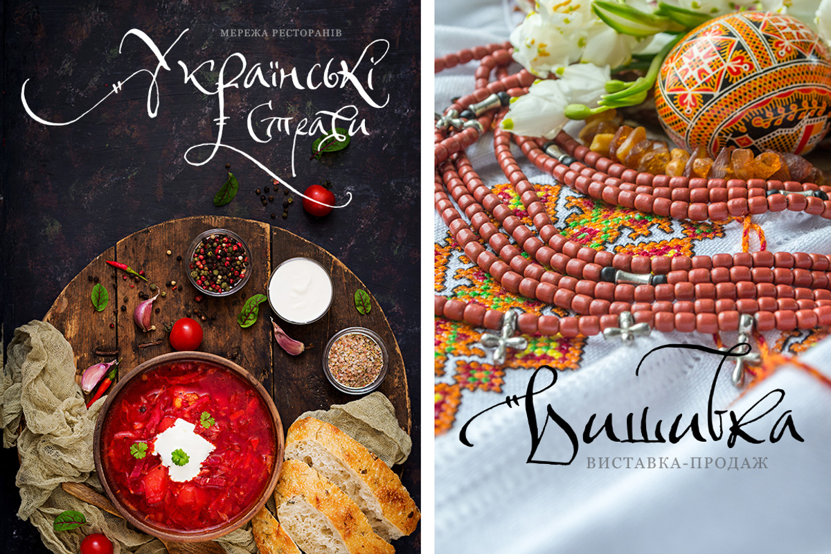 Solomiya.Tribal script font. preview 8