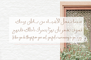 Resalaty Arabic - Handwritten Font, a Handwritten Font by Namela Studio (Thumbnail 4 of 7)
