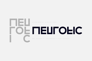 MBF Neurotic - Experimental square