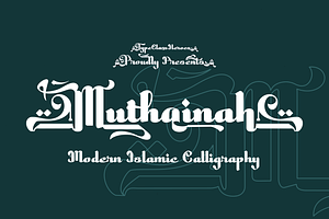 Muthainah - Islamic Calligraphy