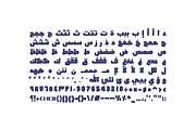 Lattouf - Arabic Font, a Font by Mostafa El Abasiry (Thumbnail 11 of 13)