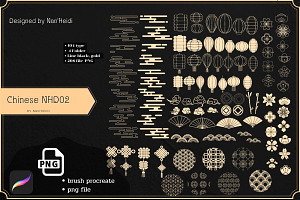 104 Chinese NHD02 By Nan'Heidi