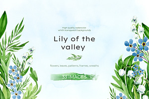 Lily Of The Valley And Forget-me-not