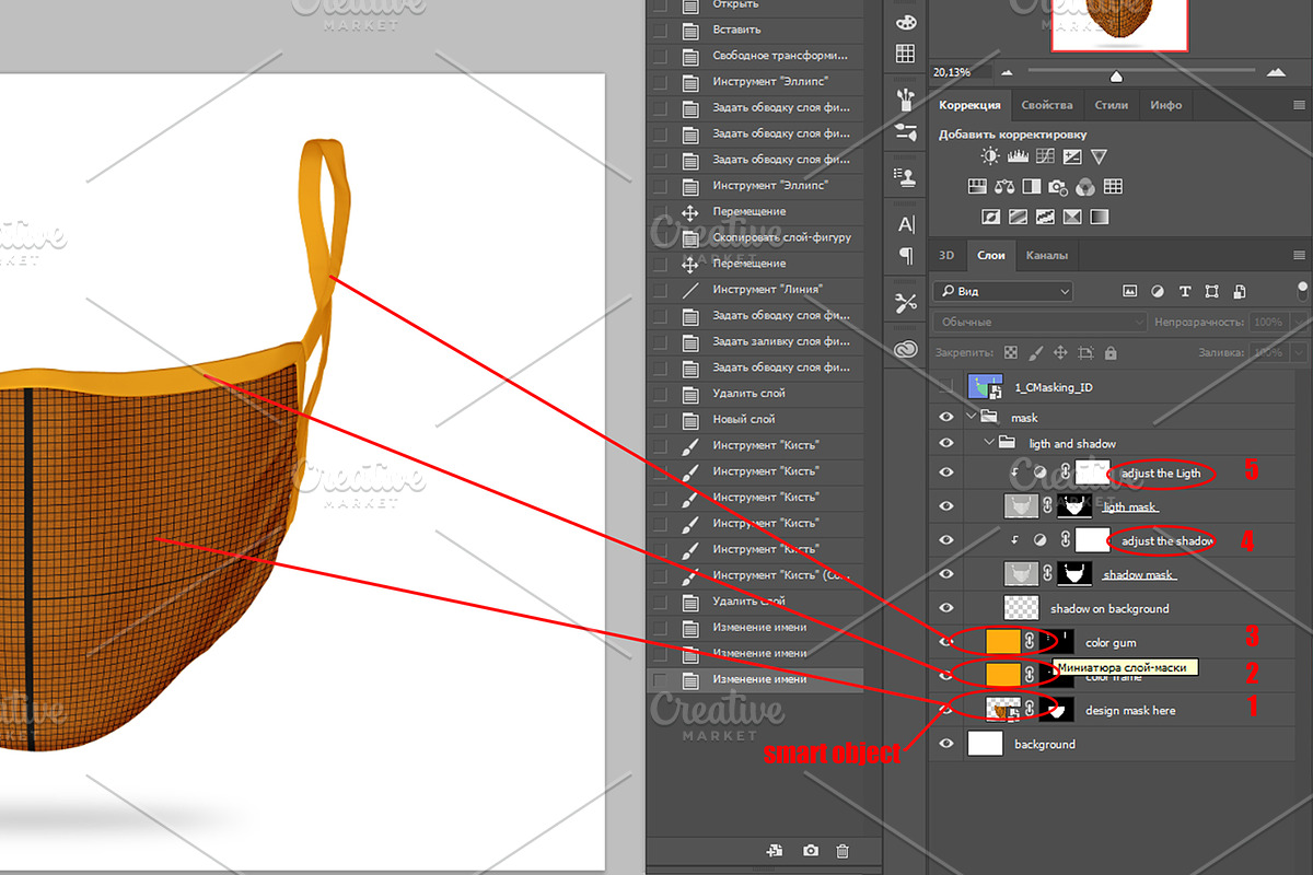Face mask mockup realistic front, a Mask Mockup by Radmila (Photo 9 of 9)