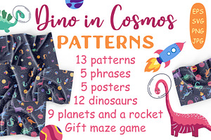 Dino in cosmos patterns