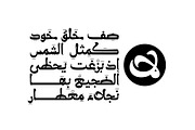 Molan - Arabic Font, a Script Font by Mostafa El Abasiry (Thumbnail 2 of 16)