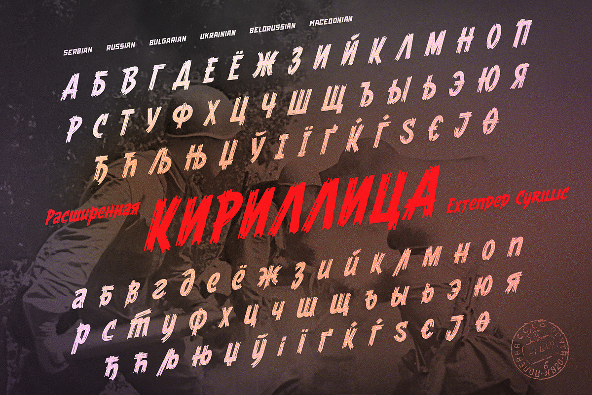 ST-WARMOVIE display font, a Font by Shimanov Types (Photo 5 of 9)