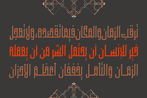 Wafir - Arabic Typeface