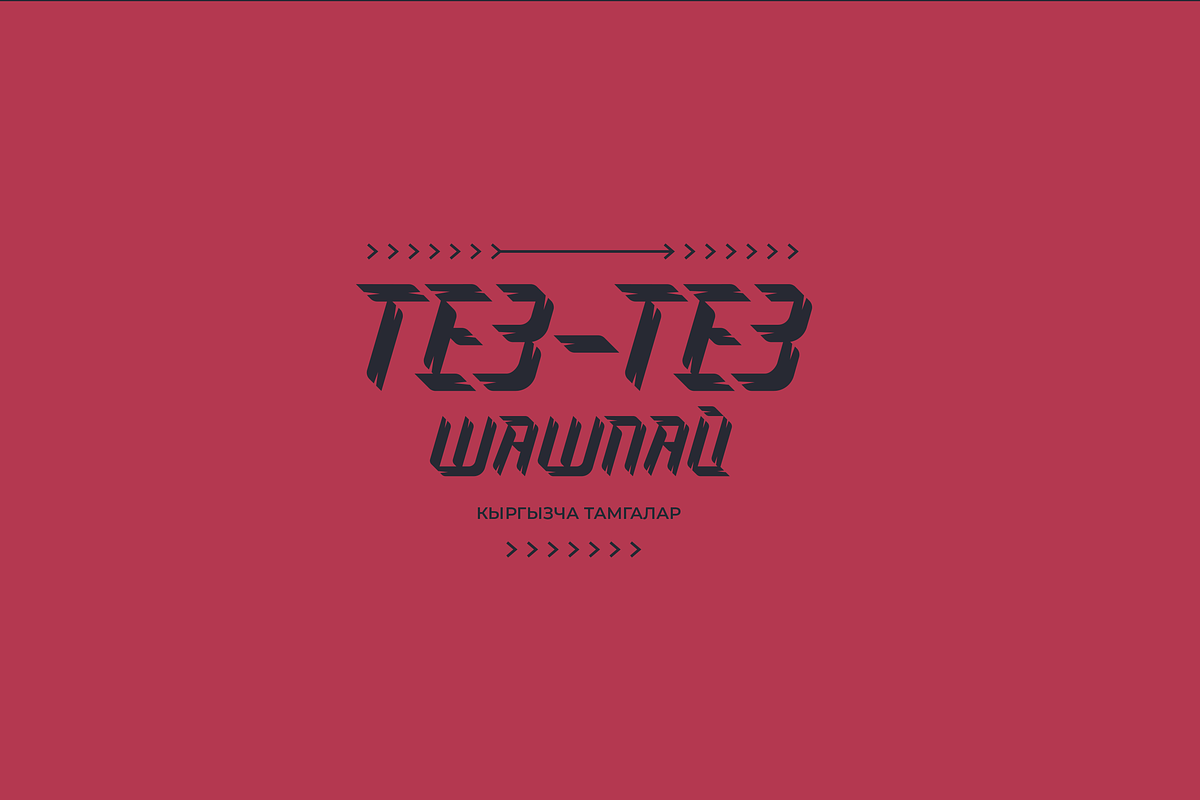 Budan - Display Font, a Font by Visio studio (Photo 12 of 12)