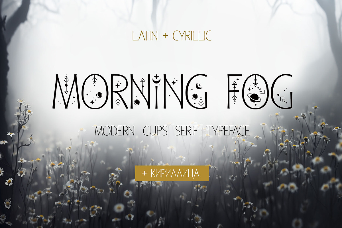 Morning Fog Modern Cyrillic Font, a Sans Serif Font by IraDvilyuk (Photo 1 of 11)