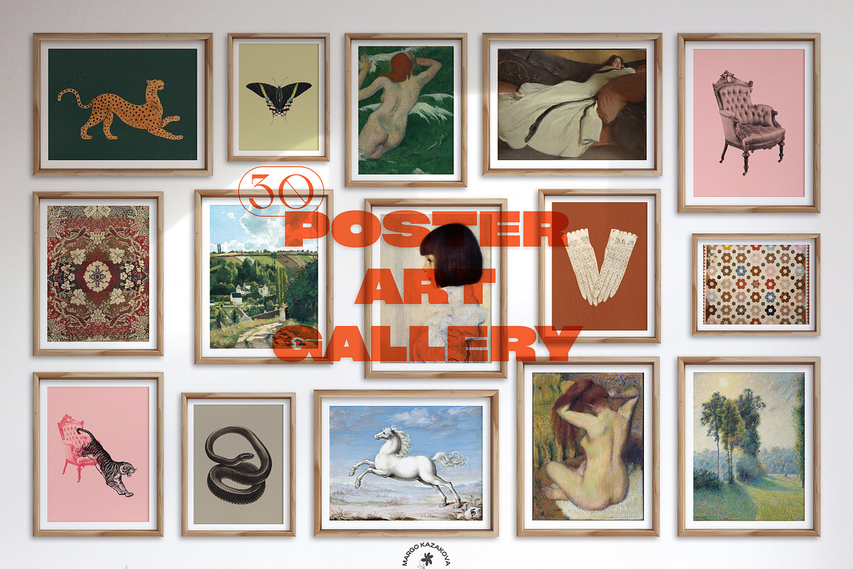 Posters Art Gallery, a Graphic by by Margo (Photo 1 of 10)