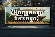 Bongseon - Modern Korean Font, a Serif Font by madeDeduk (Thumbnail 2 of 10)