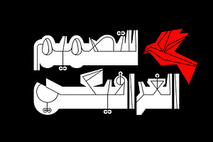 Tashweeq - Arabic Font