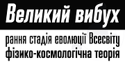 Spaceland, a Sans Serif Font by Pepper Type (Thumbnail 12 of 14)