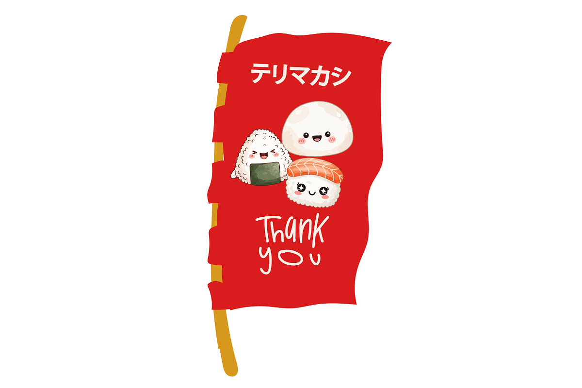Kawaii Japanese Food - Clipart Sets, a Food Illustration by OtpirusGraphic (Photo 4 of 4)