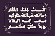 Qafashat - Arabic Font, a Script Font by Mostafa El Abasiry (Thumbnail 5 of 17)
