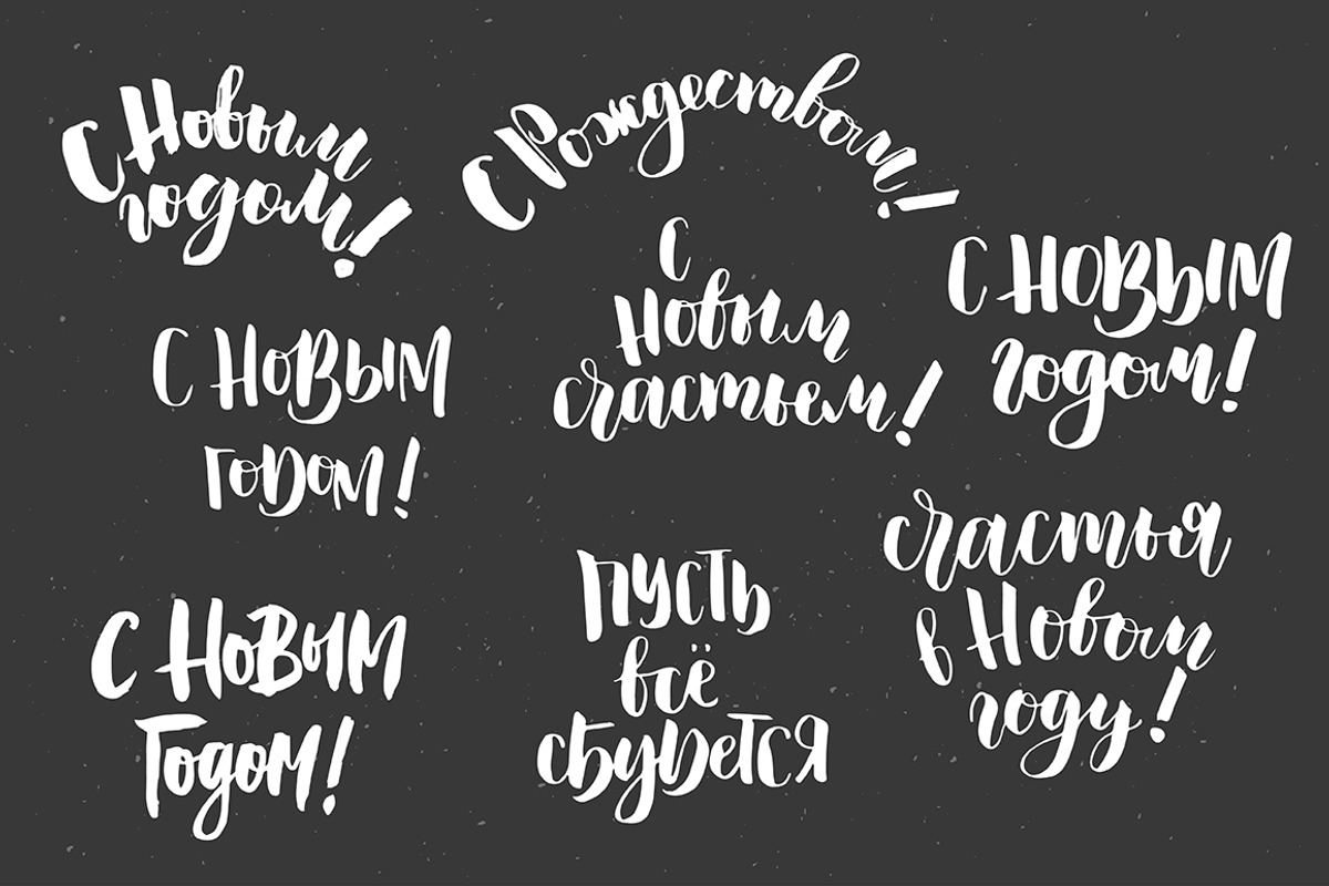 50% *SALE* Christmas Overlays, an Illustration by Renata Chizhikova (Photo 13 of 14)