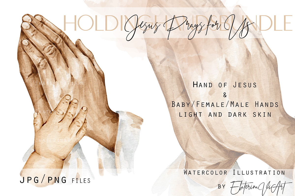 Jesus Prays for Us Holding Hands, an Illustration by EkaterinaViArt (Photo 1 of 4)