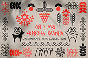 Ukrainian ethnic collection, a Decorative Illustration by CallMeStasia (Thumbnail 1 of 19)
